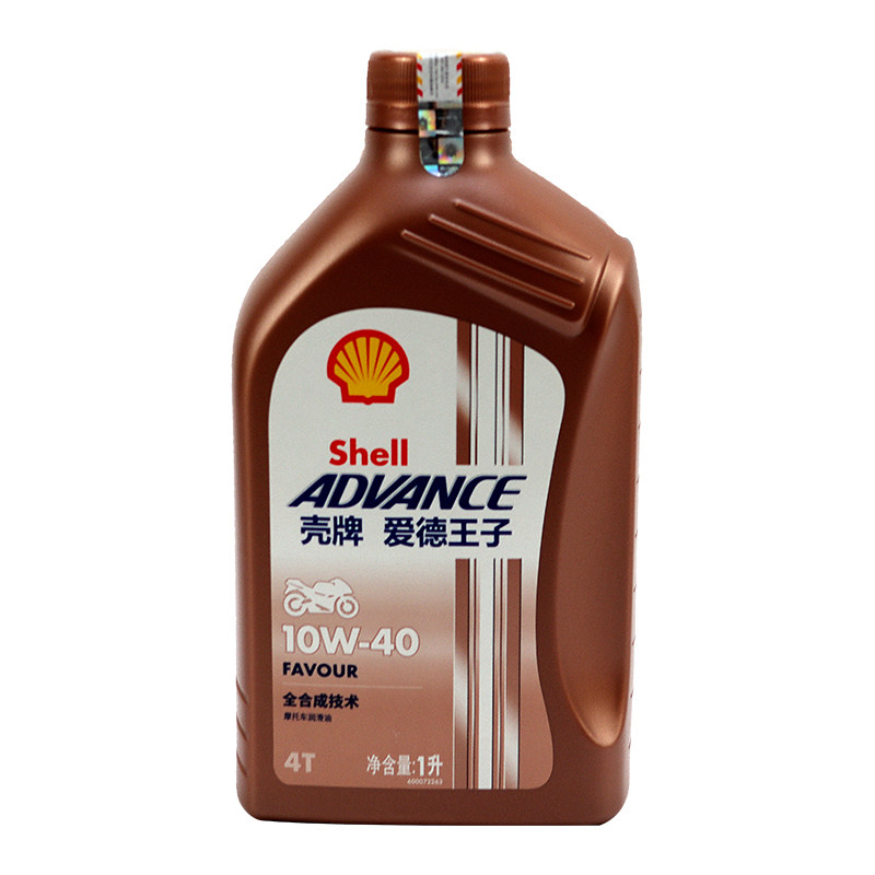 壳牌FAVOUR系列SN级别全合成机油