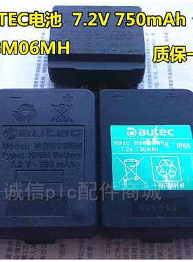 议价AUTEC 7.2V 750mAh MBM06MH NIMH 天车 行车 遥控器电池原装