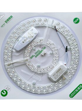 亚明led吸顶灯灯芯免打孔磁吸