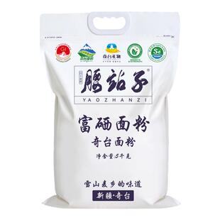 腰站子新疆奇台富硒面粉5kg中强筋小麦粉包子饺子欧包吐司通用粉