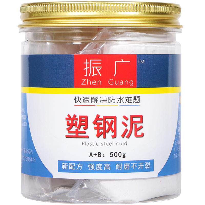 高温暖气水管补漏胶塑料下水管堵漏胶修补胶防水胶管道漏水塑钢泥