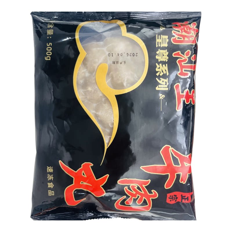 正宗潮汕王牛肉丸火锅丸子速食