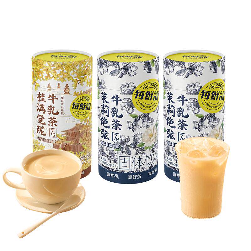 每鲜说桂满觉陇牛乳茶平替奶茶粉独立小包装冲泡饮品饮料即溶奶茶