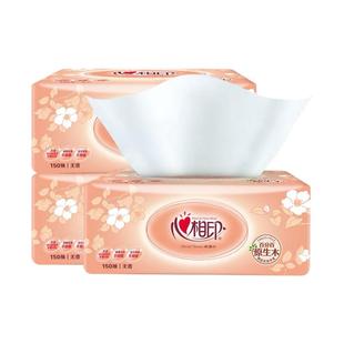【150抽2包装】心心相印抽纸巾S码家用餐纸卫生纸面巾抽纸