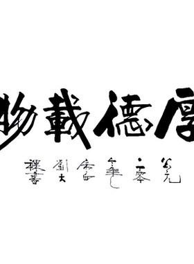 书法手写四尺对开真迹毛笔字作品