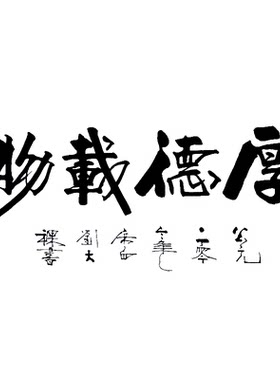 书法手写四尺对开真迹毛笔字作品