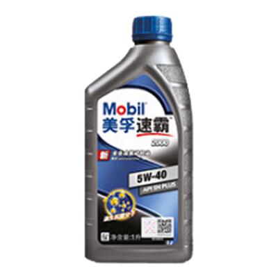 美孚速霸2000全合成机油5W-40
