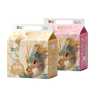 DaddysHug新生儿纸尿裤拉拉裤夏季超薄婴儿尿不湿男女宝宝专用