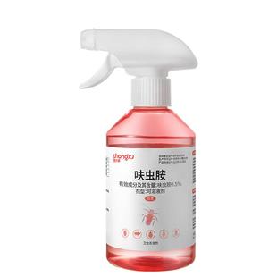 虫小将蟑螂药呋虫胺杀虫剂灭蚂蚁跳蚤全窝端宠物驱虫喷雾家用室内