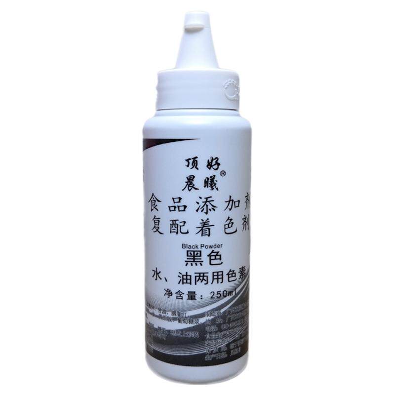 顶好晨曦可食用色素水油两用