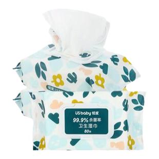 优生杀菌湿巾卫生湿纸巾家用清洁儿童餐具玩具杀菌湿巾80片大包装