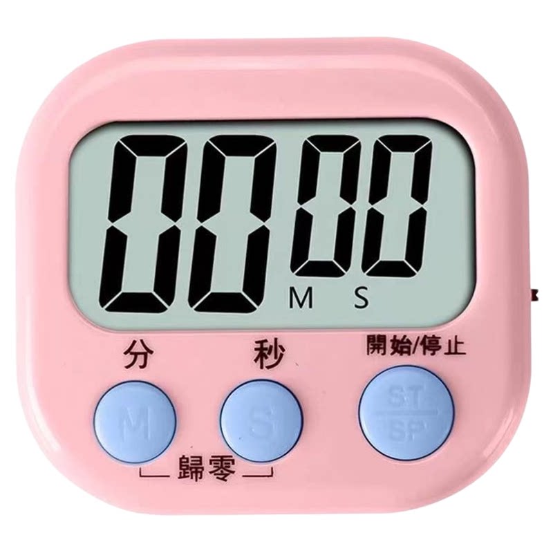 厨房定时器倒计时器提醒器
