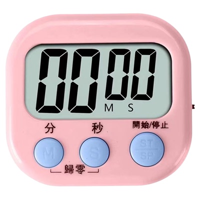 厨房定时器倒计时器提醒器