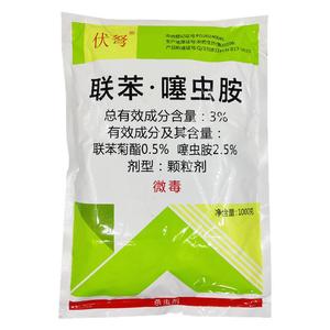 3%联苯噻虫胺颗粒剂韭菜韭蛆蝼蛄金针虫黑头蛆地下害虫专用杀虫剂