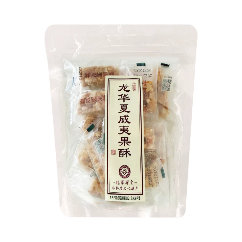 上海龙华斋素夏威夷果酥功德林净素鸡素鸭传统素食点心中式下午茶