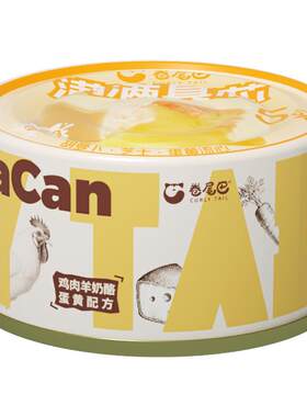 卷尾巴全价流心罐主食罐成幼猫咪营养长肉鲜鸡肉鳕鱼羊奶果蔬主粮