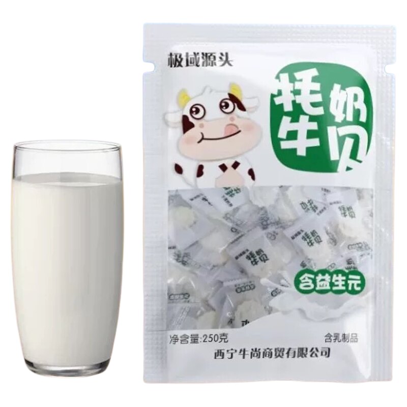 极域源头高原牦牛奶贝奶片奶糖