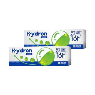 海昌跃氧硅水凝胶日抛5/30片隐形近视眼镜高透氧旗舰店官方正品