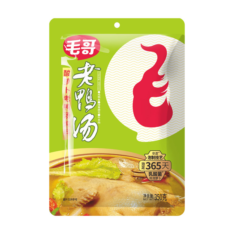 毛哥酸萝卜老鸭汤炖料350g炖汤调料猪蹄汤料重庆清汤火锅底料整箱