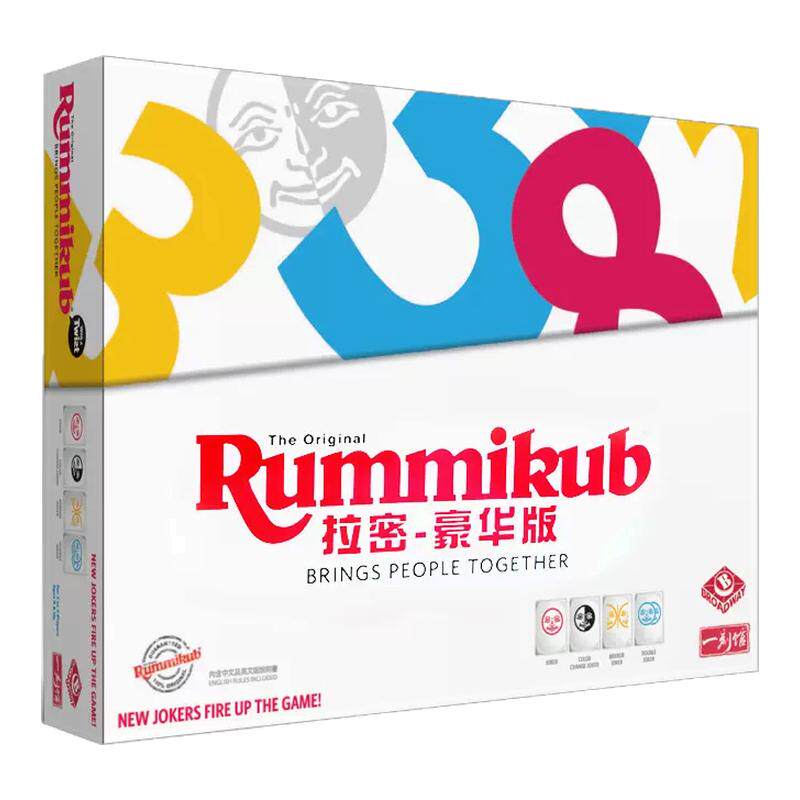 一刻馆拉密中级以色列麻将桌游