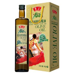 【鲁花直销】鲁花特级初榨橄榄油礼盒700ml*1 礼盒包装