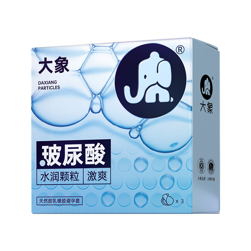 大象玻尿酸水润颗粒避孕套