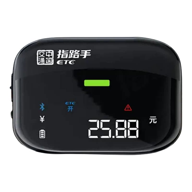 指路手ETC全国通用语音服务屏