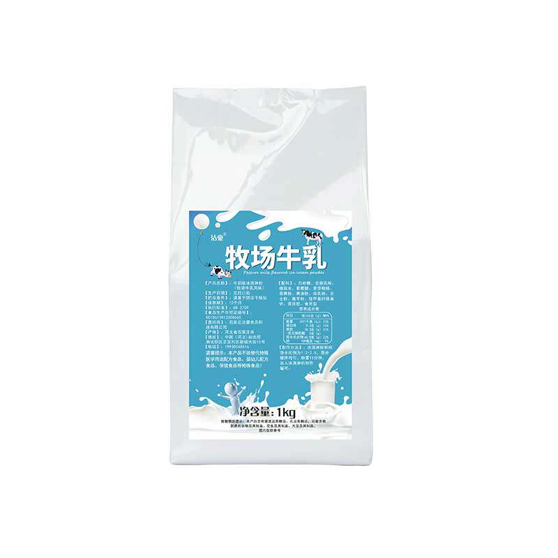 沽豪高端商用冰淇淋粉软硬冰通用