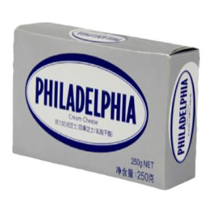 26年4月到期卡夫菲力奶油奶酪250g芝士原装进口蛋糕家用烘焙原料
