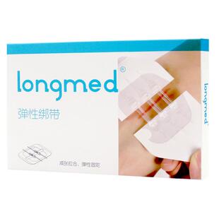 医用皮肤伤口减张器一次性减张贴儿童成人拉链式创口贴免缝针