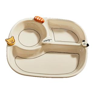 可爱分餐盘一人食餐具儿童早餐盘子宝宝211减脂分格餐盘减肥专用