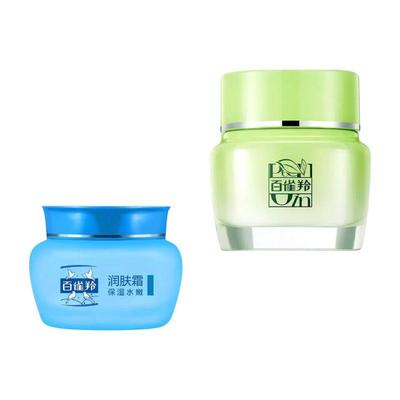 百雀羚面霜八杯水倍润精华霜补水滋润草本乳液保湿霜舒缓肌肤正品