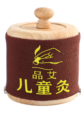 【儿童专用安全灸】身体好吃饭香