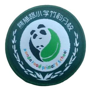 【校徽校服】熊猫路小学竹韵分校 英伦学生运动服短袖T恤