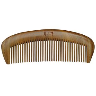 绿檀木梳子细齿宽齿卷发梳子按摩玉檀香梳子女士专用长发头皮木头