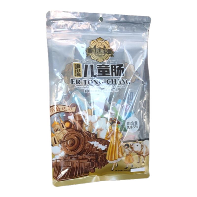 俄瓦斯号儿童肠独立包装即食红肠