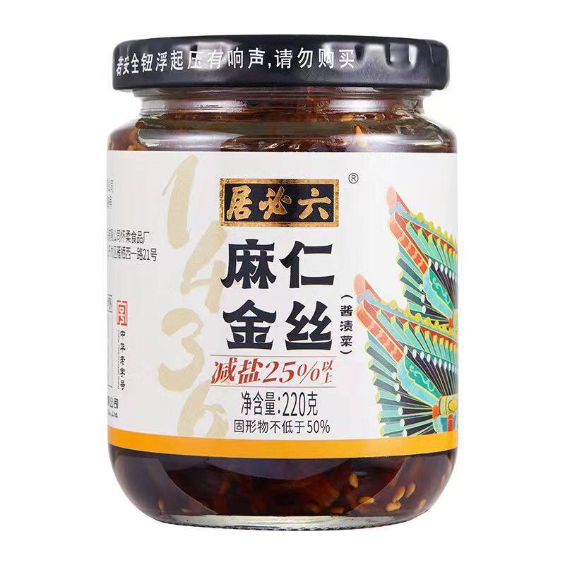 六必居麻仁金丝220g减盐酱菜芝麻苤蓝咸菜丝早餐咸菜开胃下饭小菜