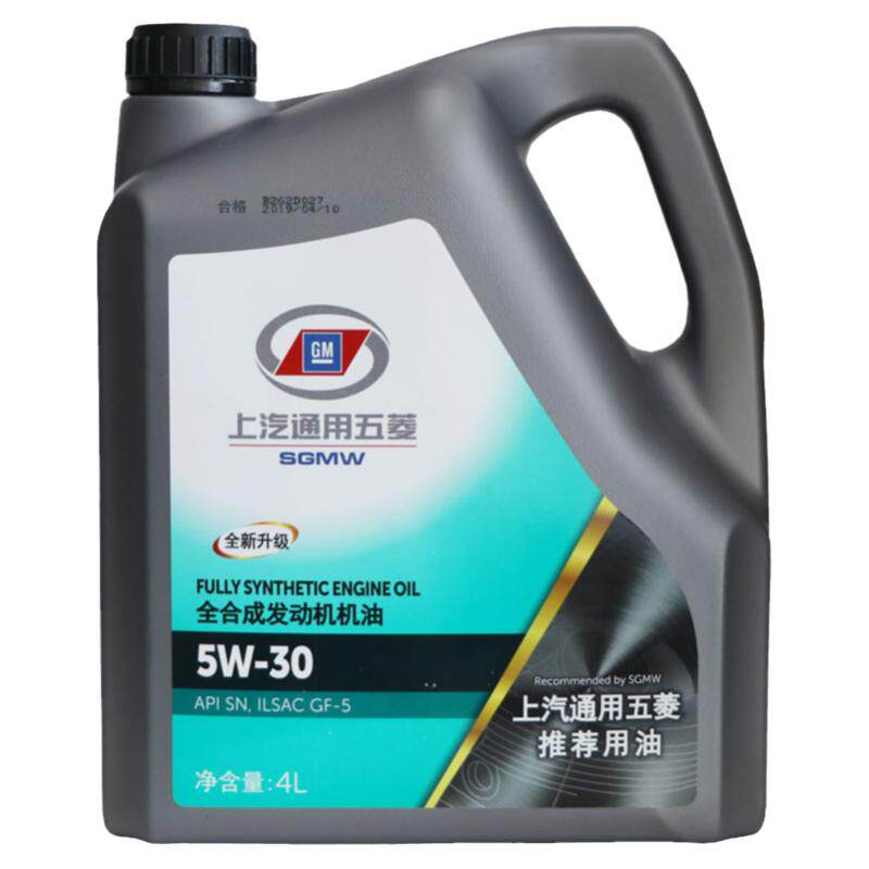 宝骏汽车发动机机油全合成4LSN