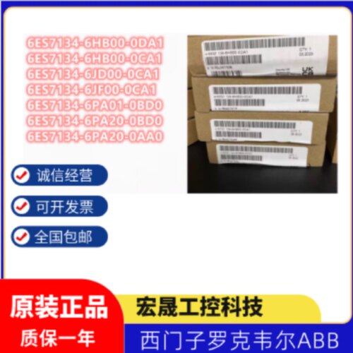 6ES7134-6HB00/6JD00/6JF00/6PA01/6PA20-0DA1/0CA1/0BD0