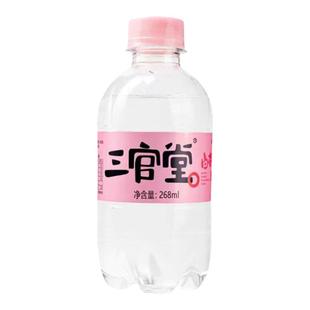 四川成都网红三官堂桃汁味汽水268ml*8瓶碳酸饮料果味食品饮品