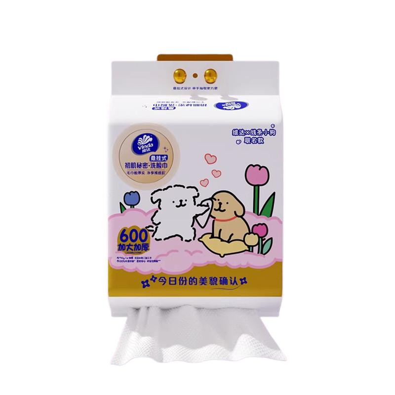 【官方正品】维达洗脸巾母婴可用
