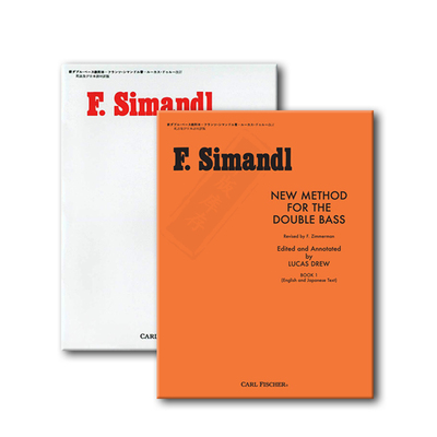 西曼德尔新低音提琴教材Simandl