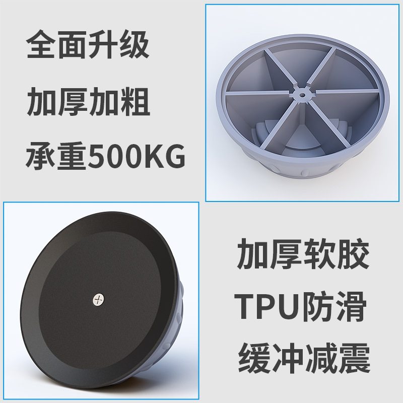 滚筒洗衣机脚垫新款防滑减震吸盘通用橡胶固定器脚增高底座冰箱