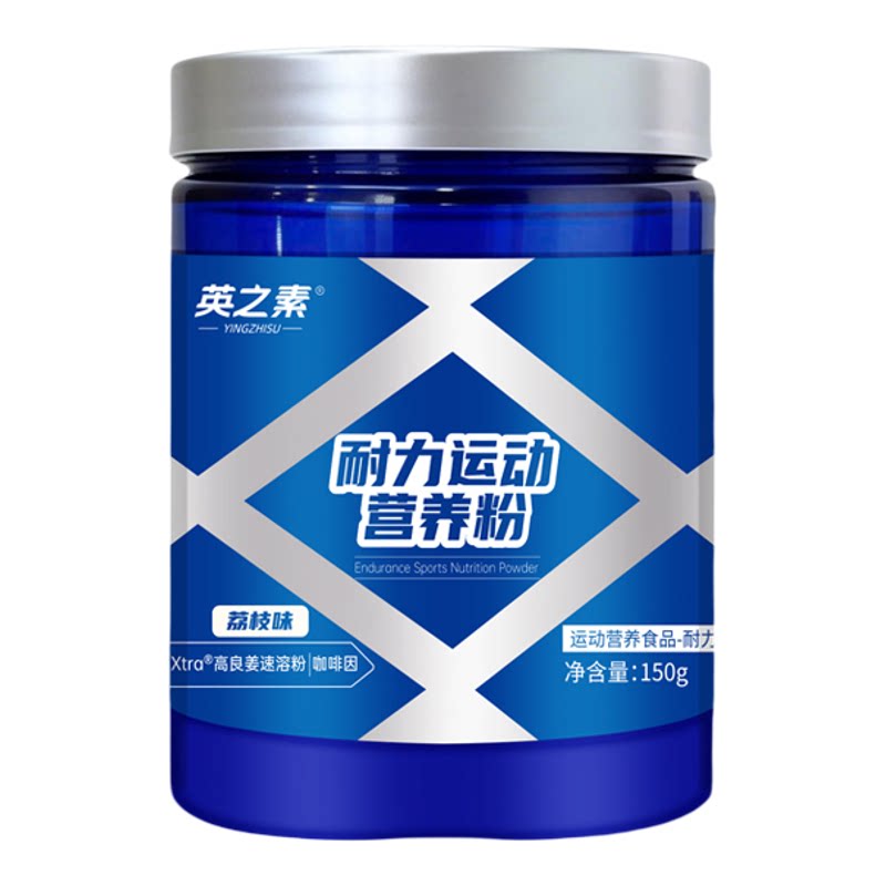 英之素氮泵健身提升耐力爆发力