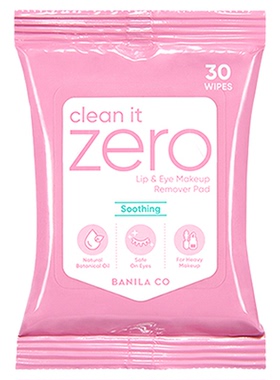 芭妮兰zero眼唇卸妆湿巾