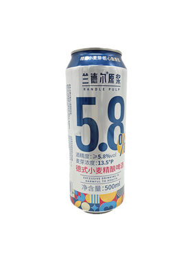 13.5°P德式小麦精酿啤酒兰德尔精酿原浆啤酒网红啤酒清爽香醇