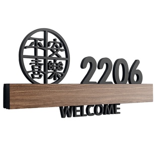 门牌号码牌定制家用入户门装饰亚克力数字贴包厢酒店民宿房间号挂牌标识2026年新款别墅住宅门口墙贴牌子订制