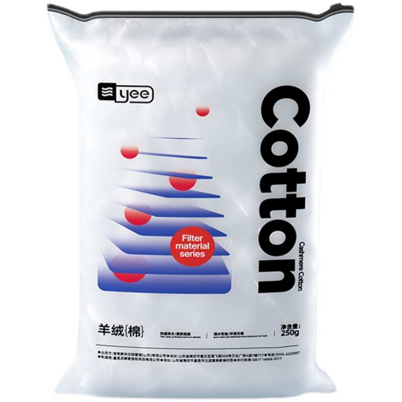 yee鱼缸过滤棉高密度净化生化棉专用过滤器材料白海绵羊绒棉滤材