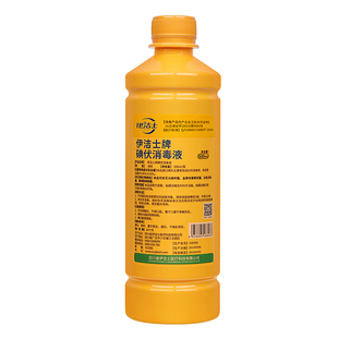 碘伏消毒液医用高浓度喷雾婴儿皮肤伤口护理清洗杀菌私处泡脚碘酒