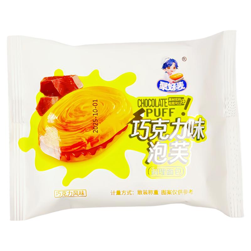 泡芙奶油爆浆夹心面包